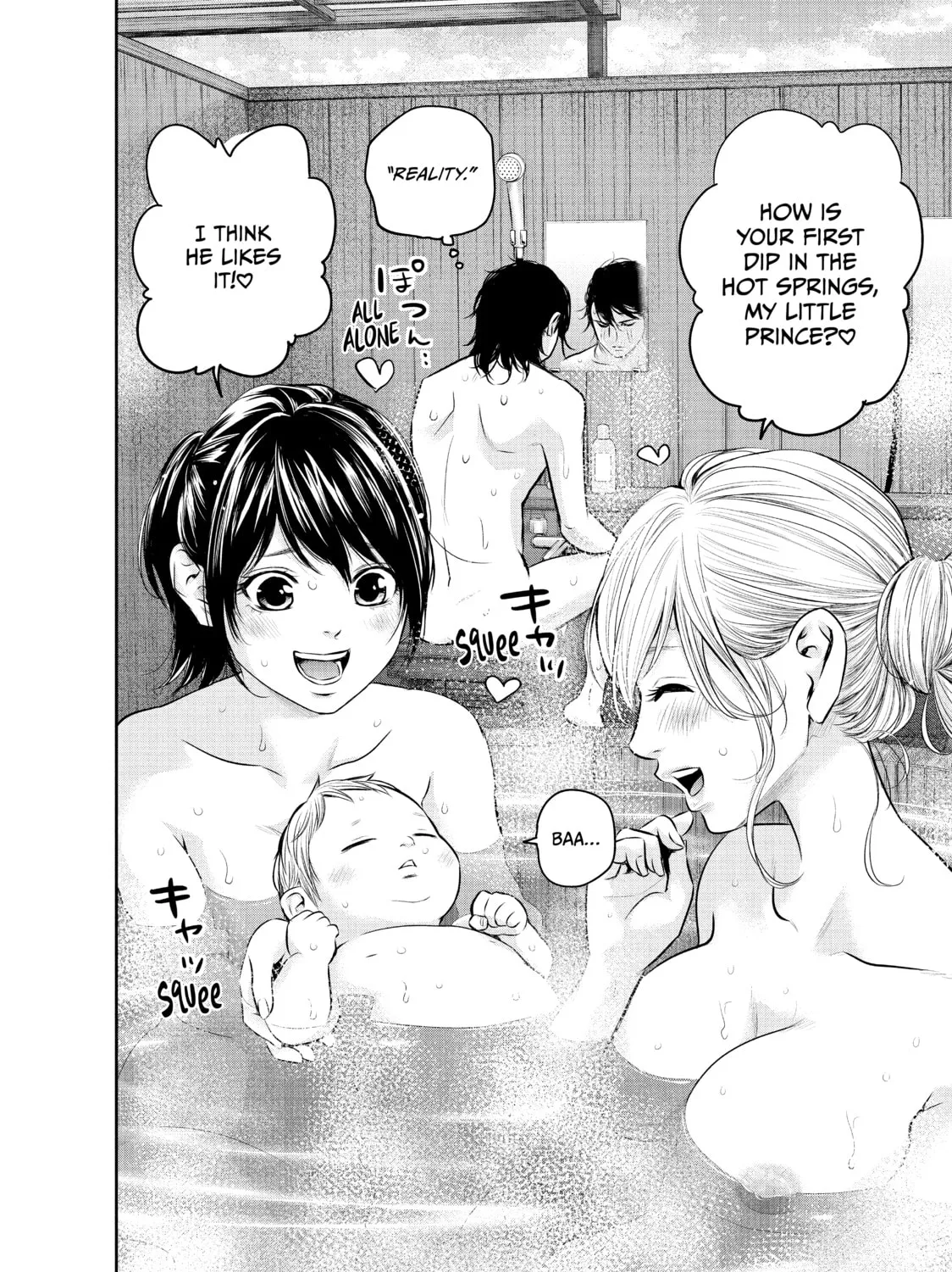 Harem Marriage Chapter 155 page 7 - 
