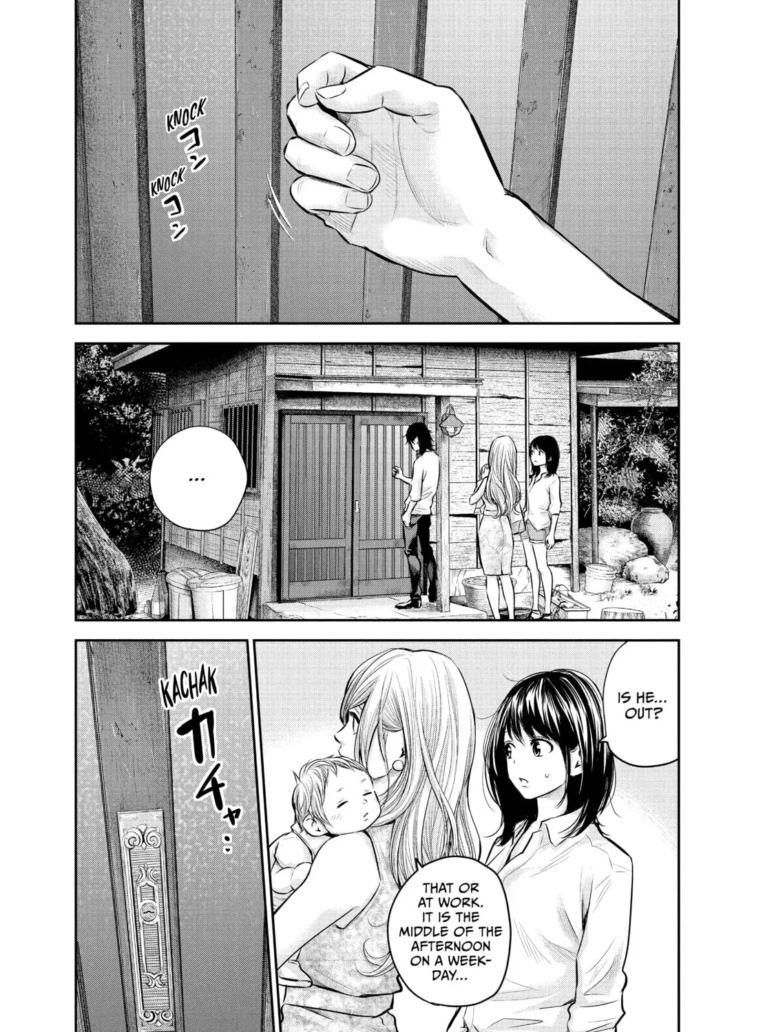 Harem Marriage Chapter 156 page 1 - 