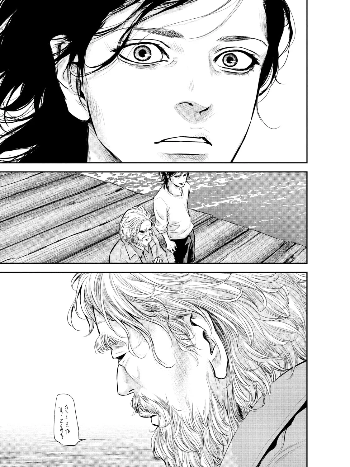 Harem Marriage Chapter 156 page 25 - 