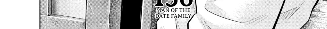 Harem Marriage Chapter 156 page 4 - 