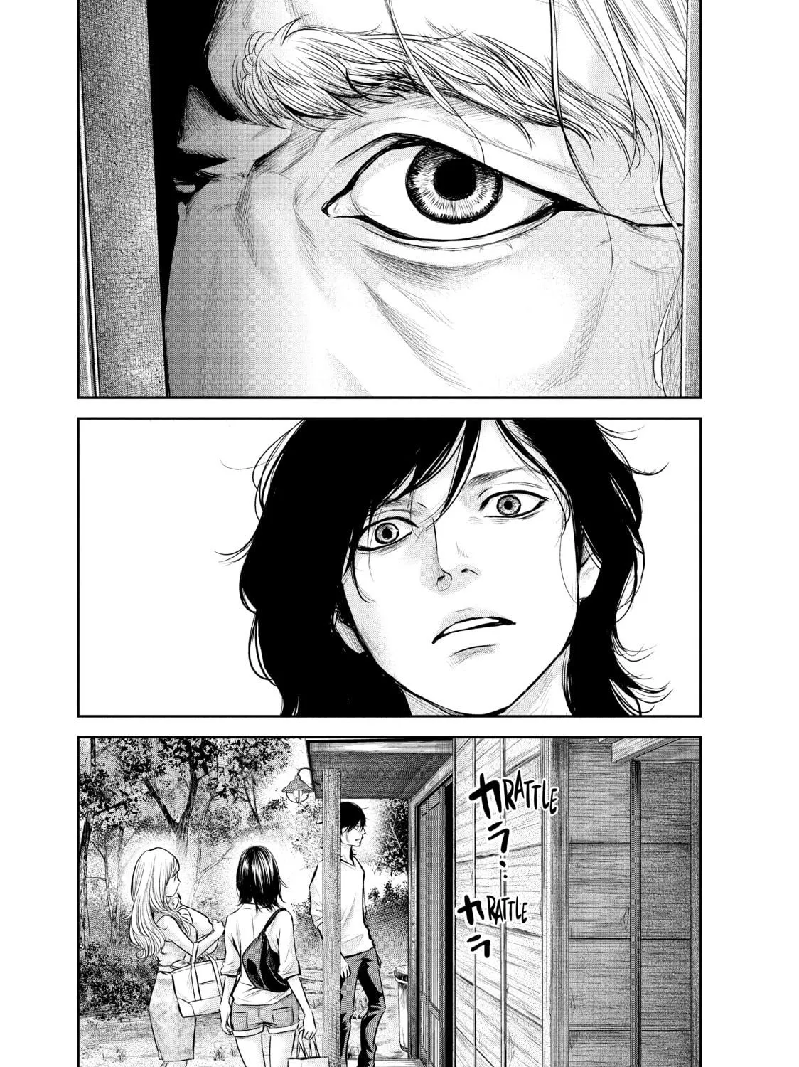 Harem Marriage Chapter 156 page 5 - 