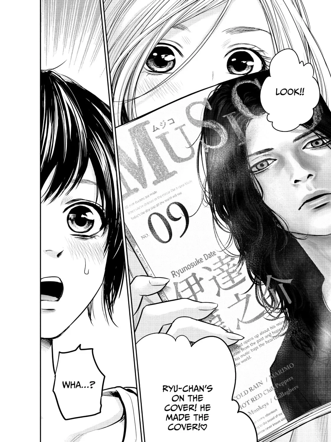 Harem Marriage Chapter 157 page 13 - 