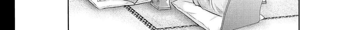 Harem Marriage Chapter 157 page 16 - 