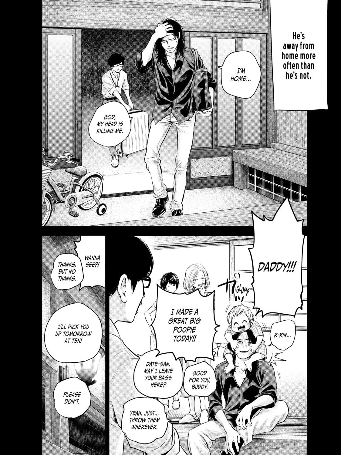 Harem Marriage Chapter 157 page 17 - 