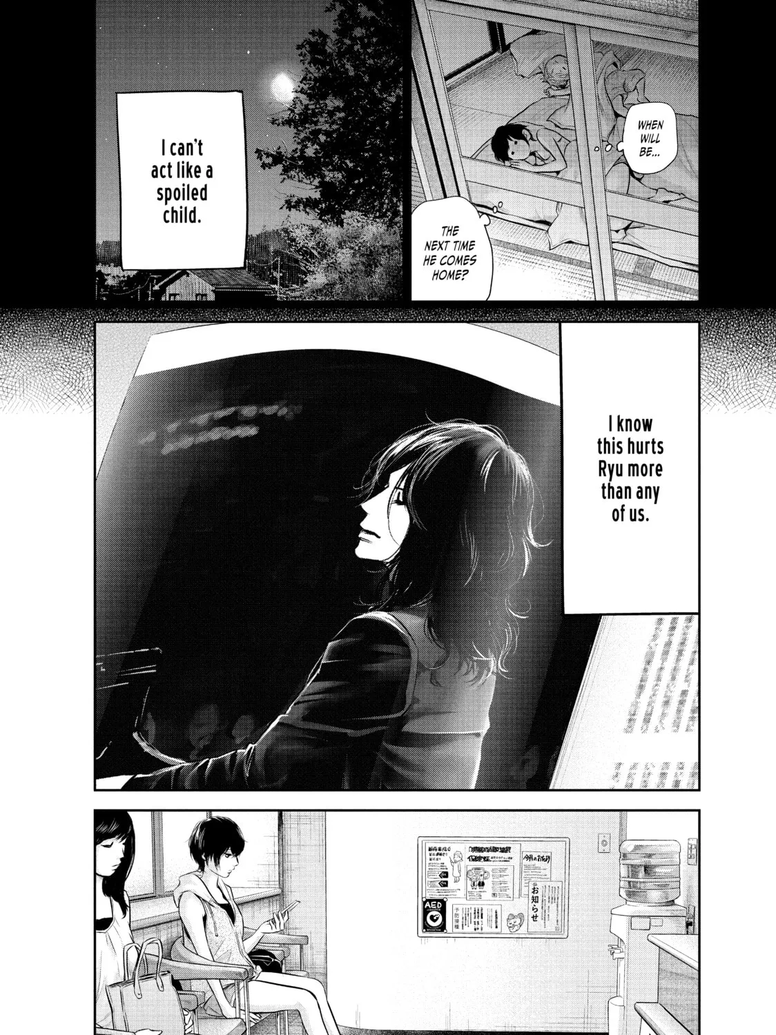 Harem Marriage Chapter 157 page 25 - 