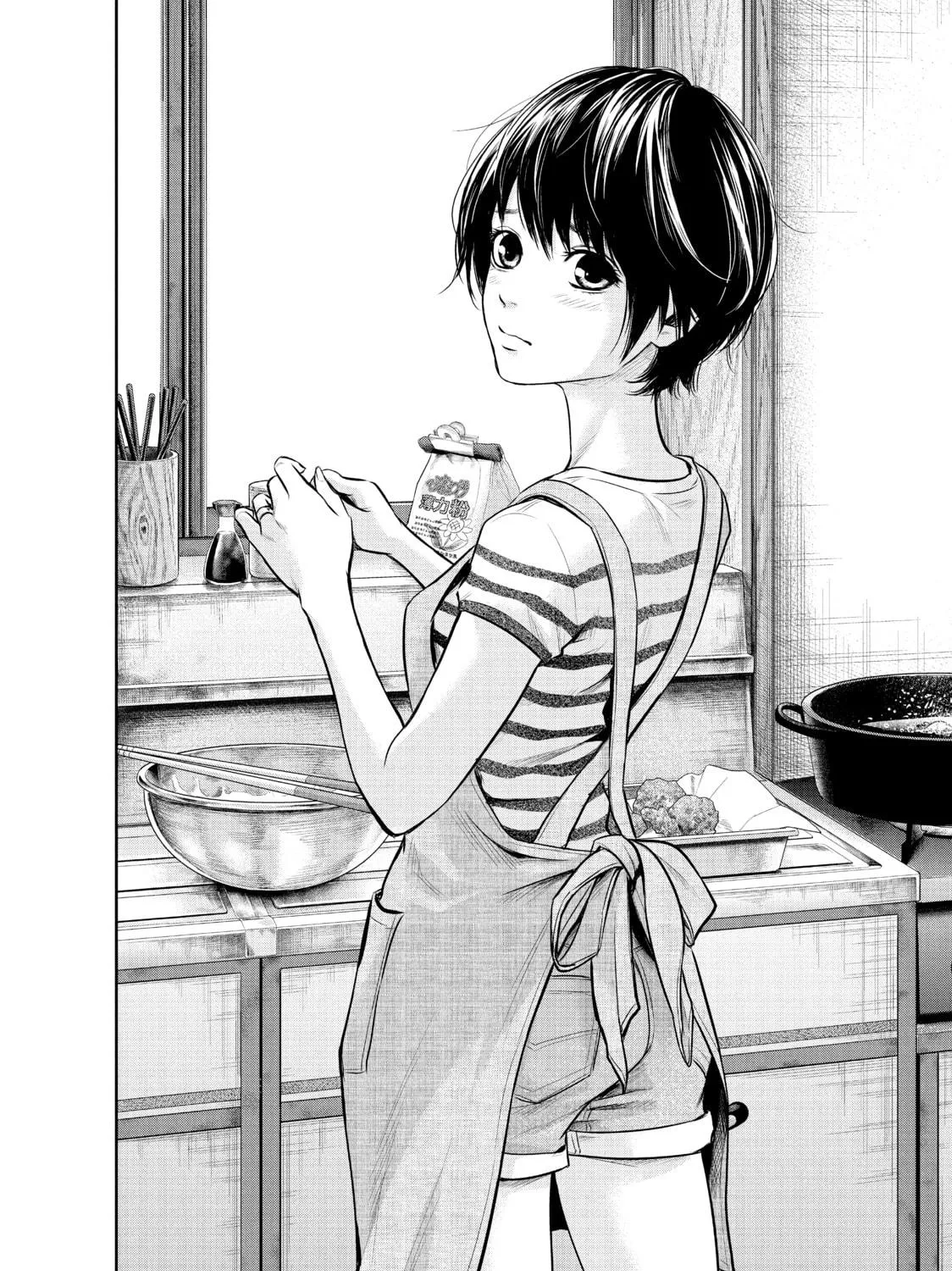 Harem Marriage Chapter 157 page 9 - 