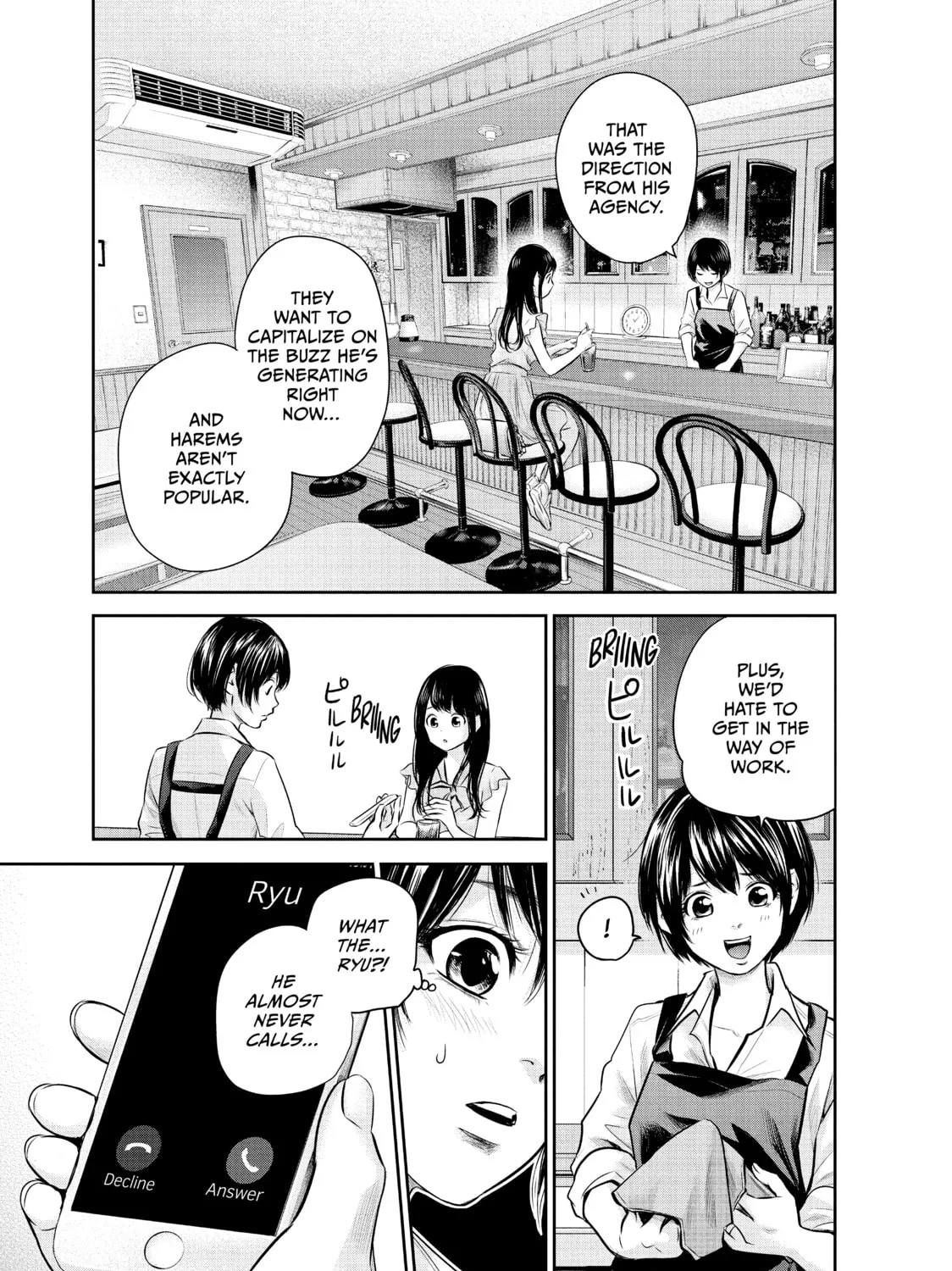 Harem Marriage Chapter 158 page 13 - 