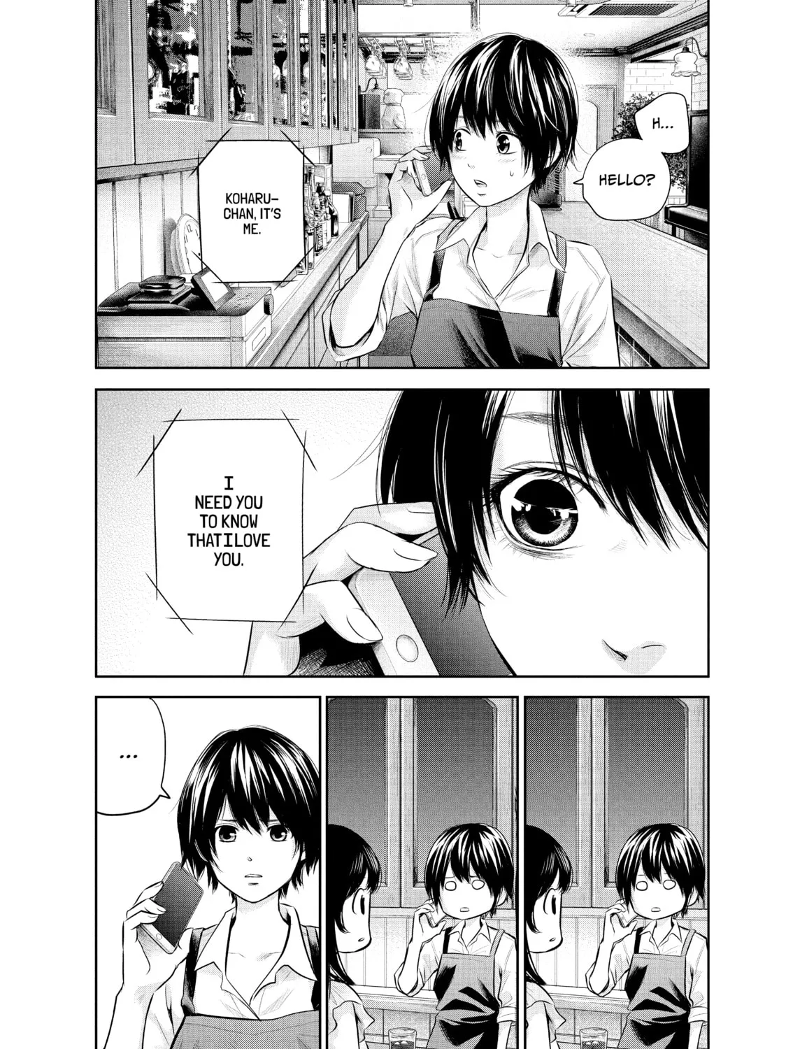 Harem Marriage Chapter 158 page 15 - 