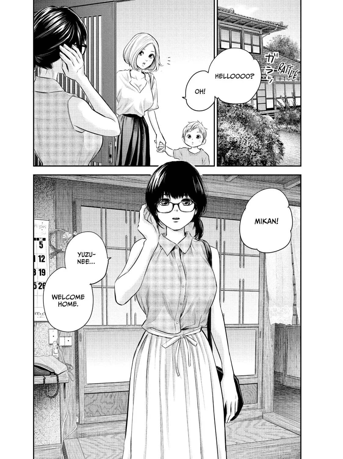 Harem Marriage Chapter 159 page 1 - 