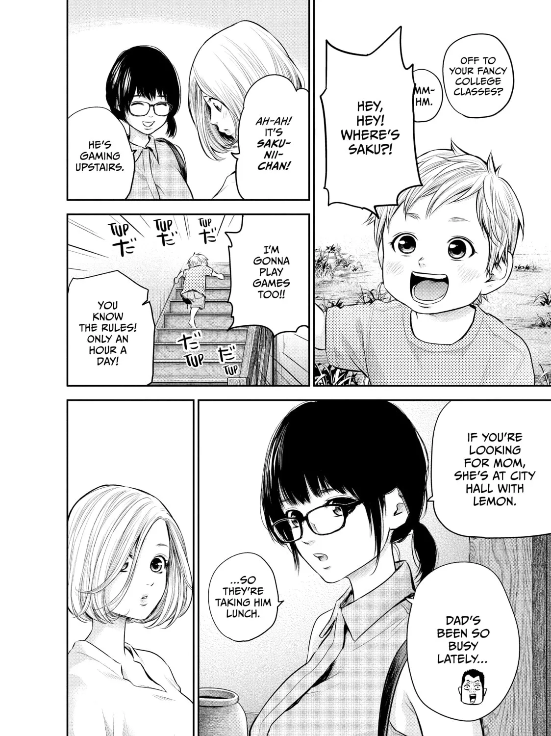 Harem Marriage Chapter 159 page 3 - 