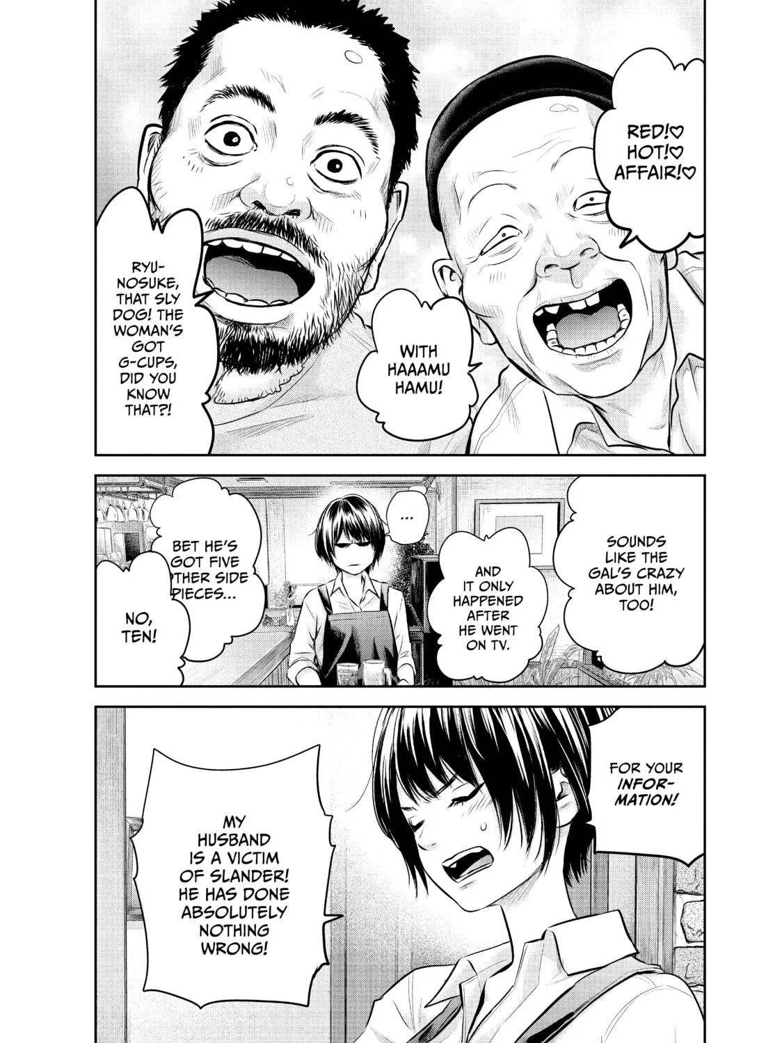 Harem Marriage Chapter 159 page 7 - 