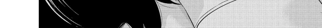 Harem Marriage Chapter 16 page 16 - 