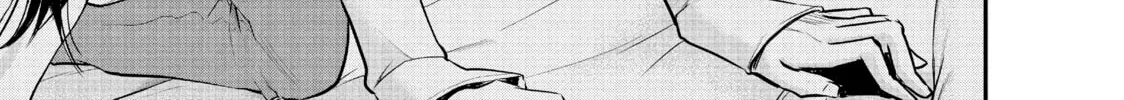 Harem Marriage Chapter 16 page 32 - 