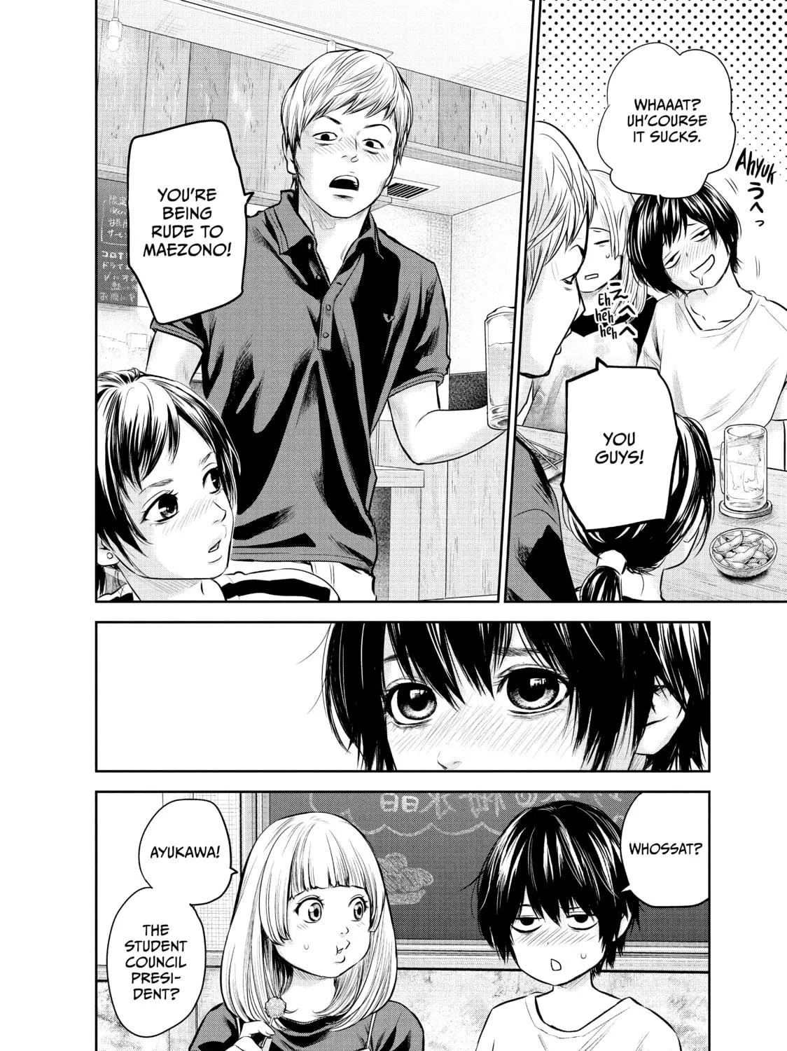 Harem Marriage Chapter 160 page 11 - 