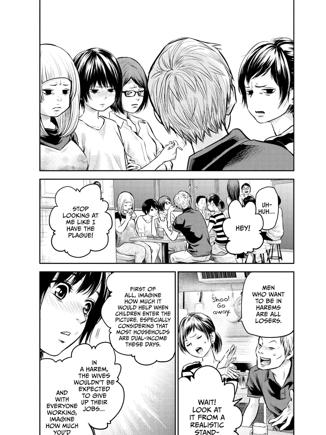 Harem Marriage Chapter 160 page 15 - 