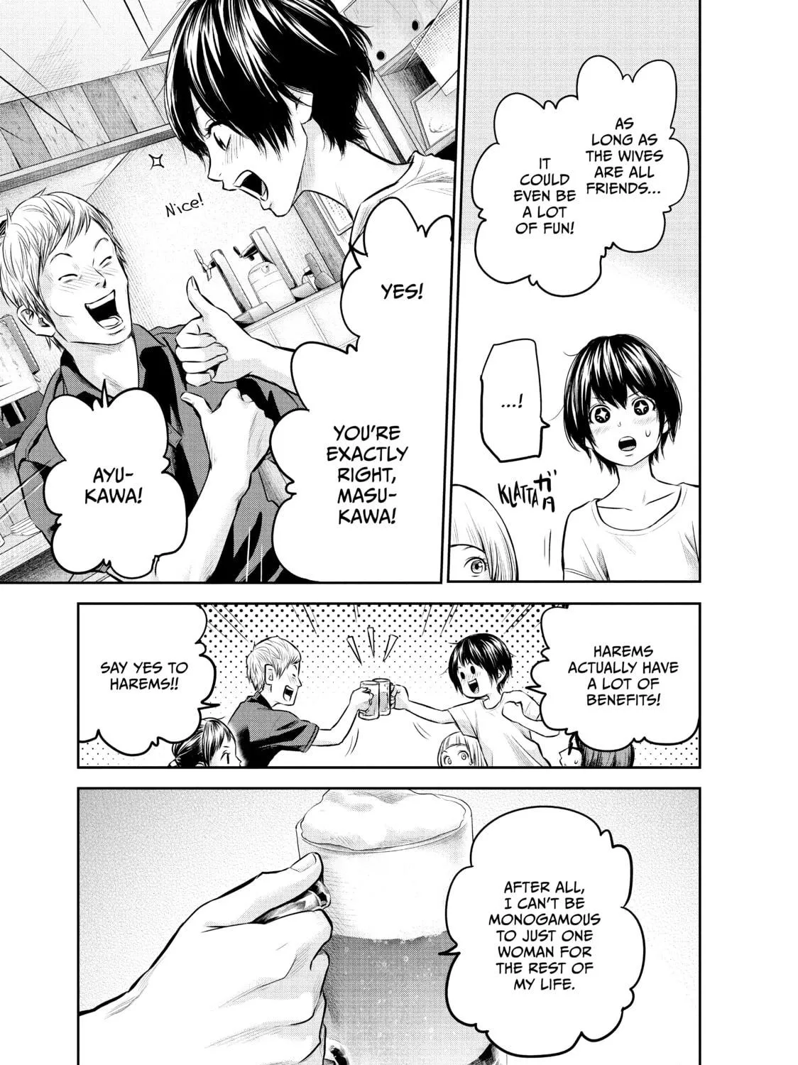 Harem Marriage Chapter 160 page 17 - 