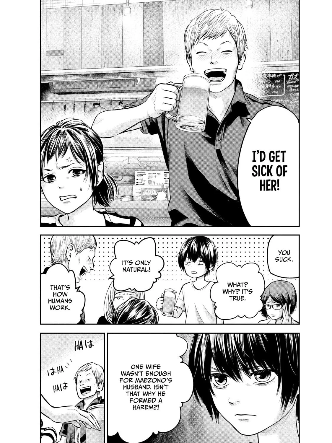 Harem Marriage Chapter 160 page 19 - 