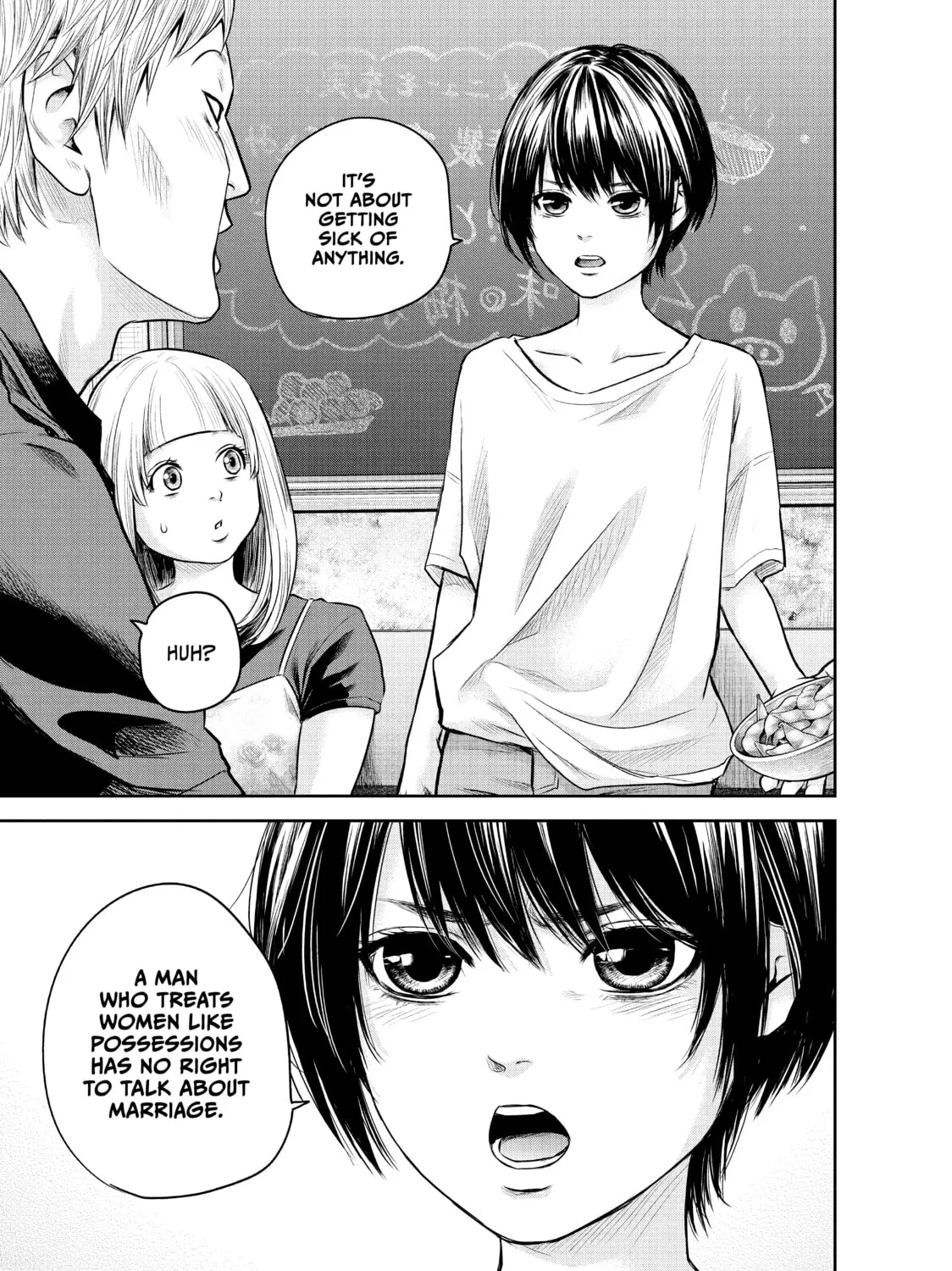 Harem Marriage Chapter 160 page 21 - 