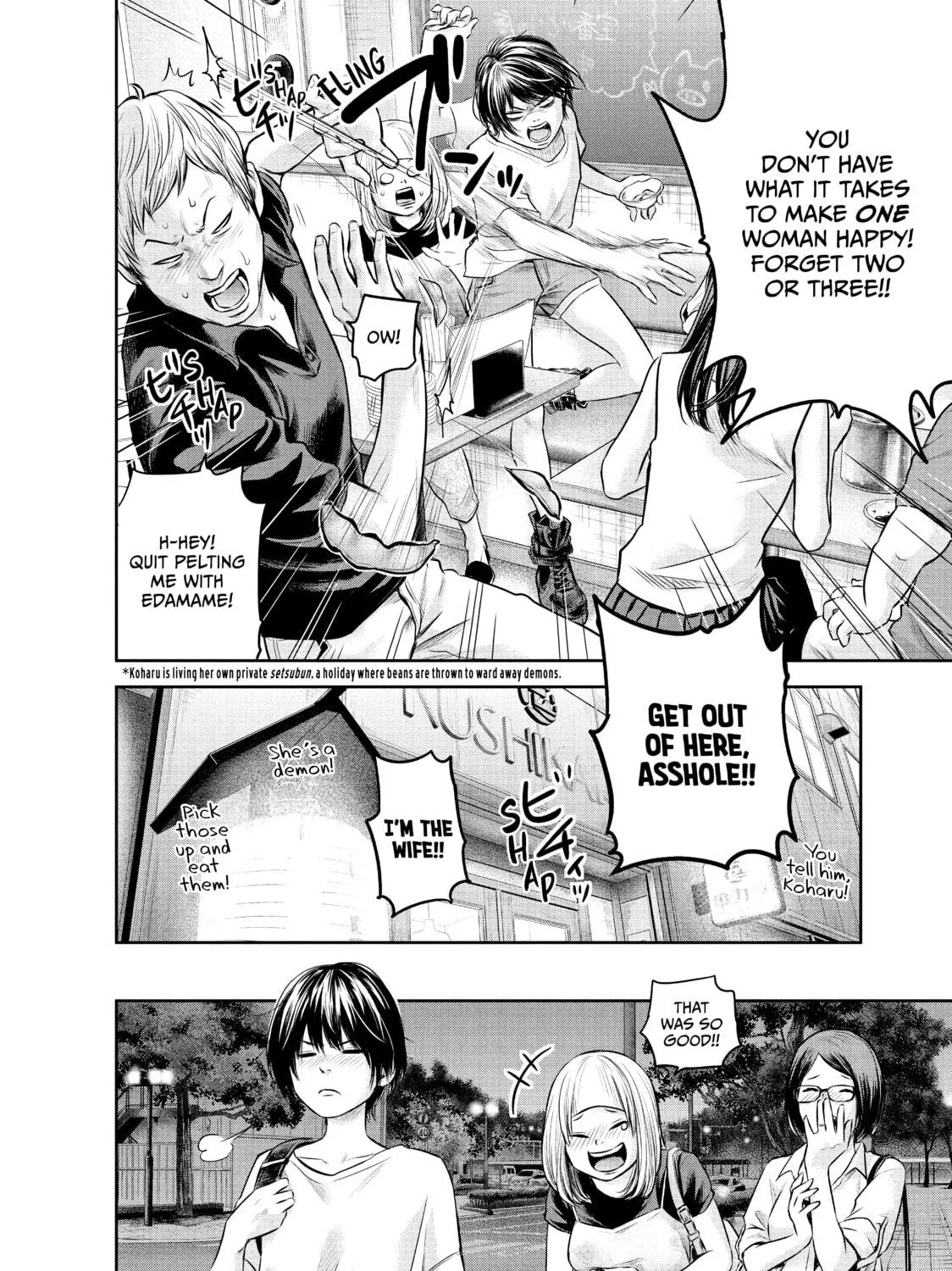 Harem Marriage Chapter 160 page 23 - 