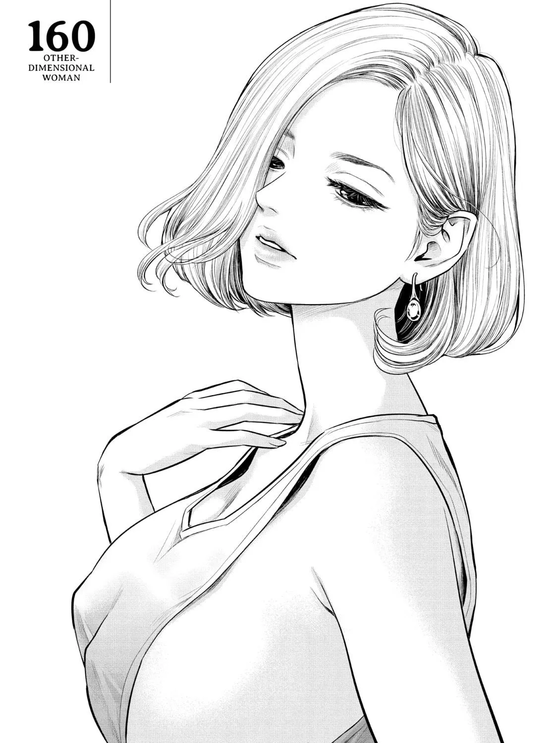 Harem Marriage Chapter 160 page 5 - 