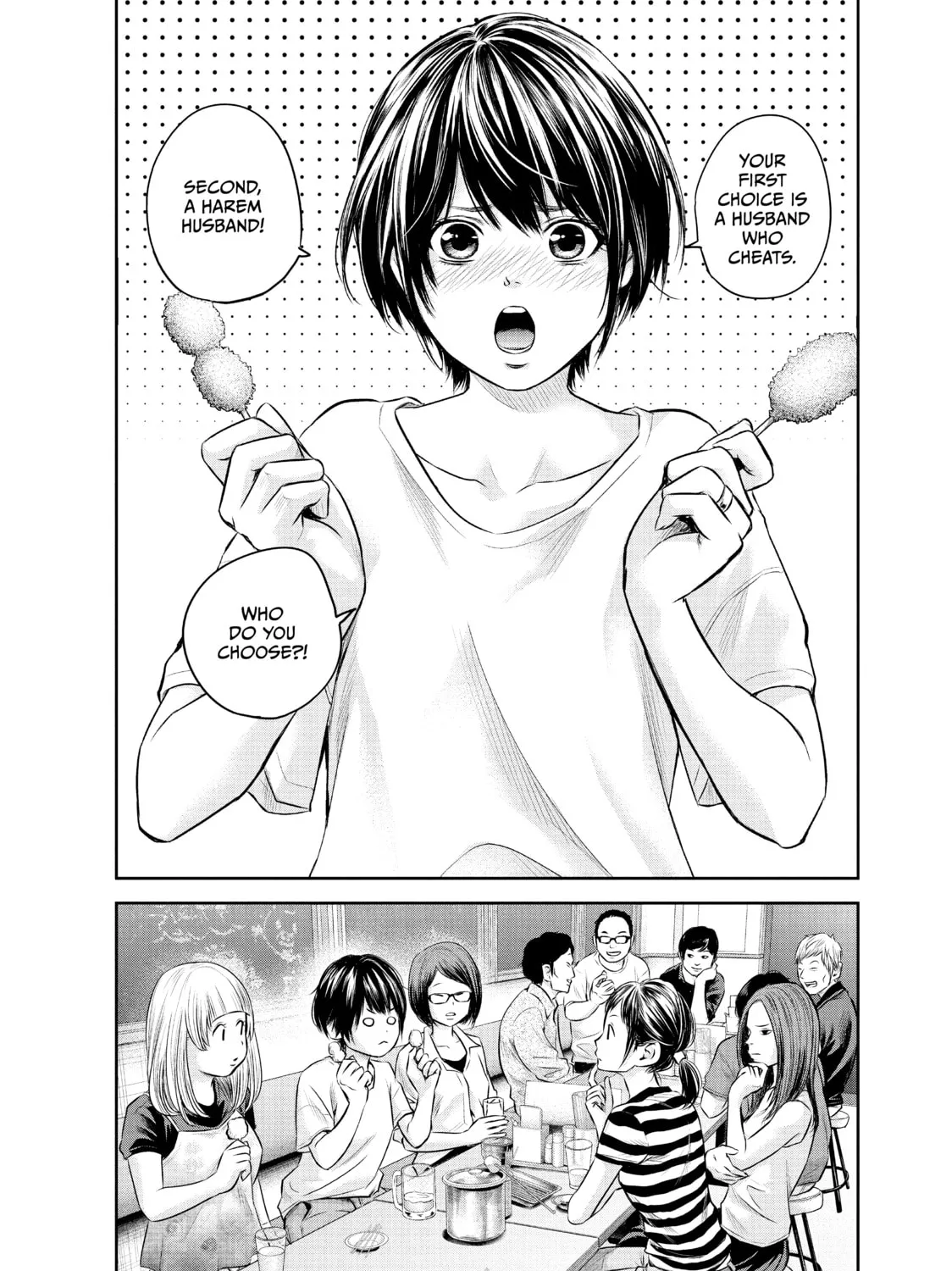 Harem Marriage Chapter 160 page 7 - 