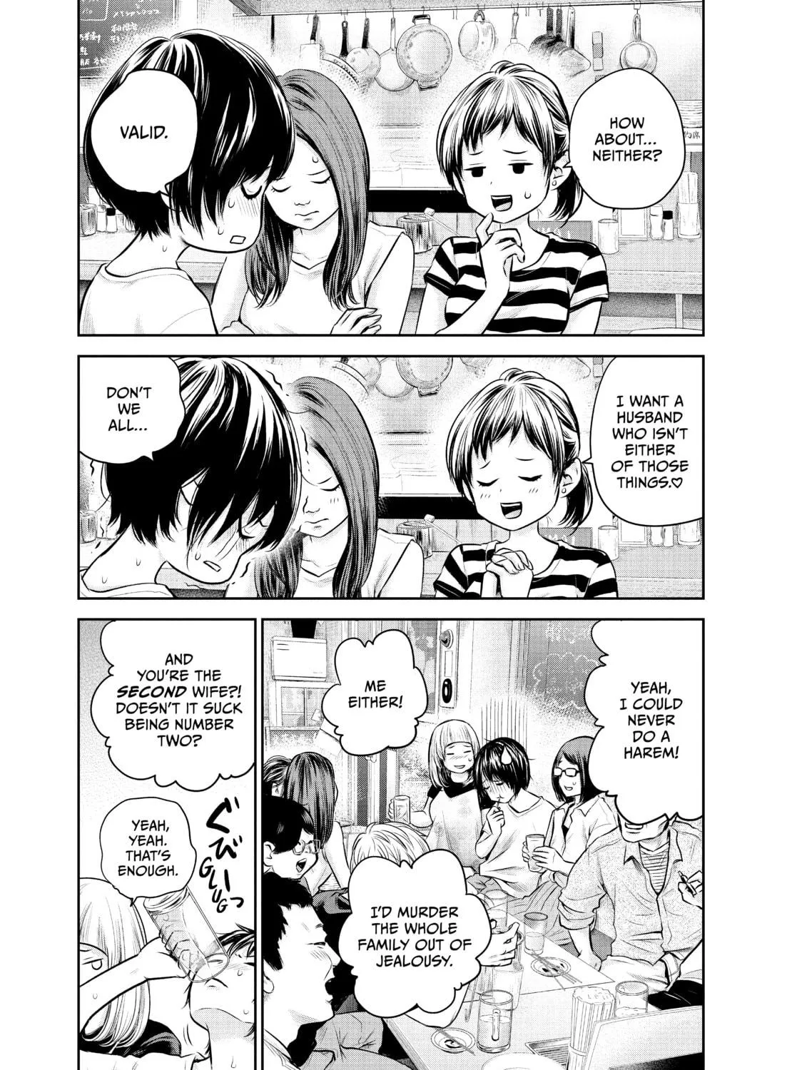 Harem Marriage Chapter 160 page 9 - 