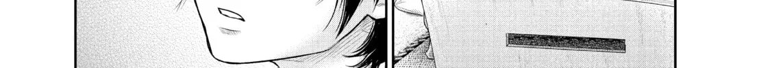 Harem Marriage Chapter 161 page 2 - 