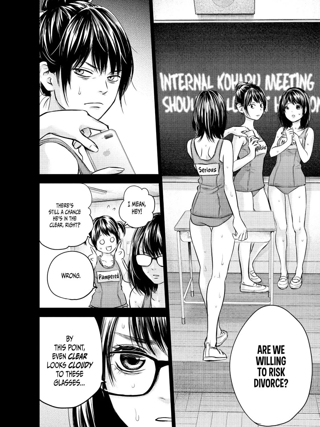 Harem Marriage Chapter 161 page 19 - 