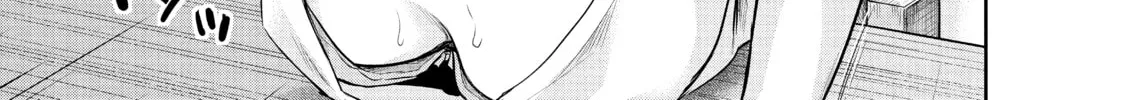 Harem Marriage Chapter 162 page 14 - 