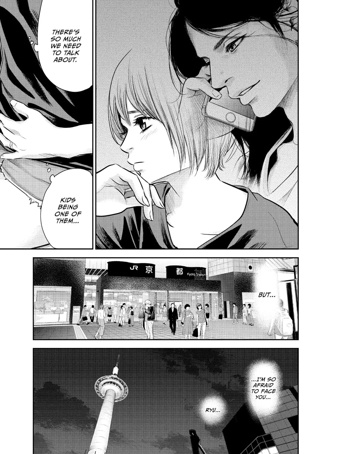Harem Marriage Chapter 163 page 13 - 