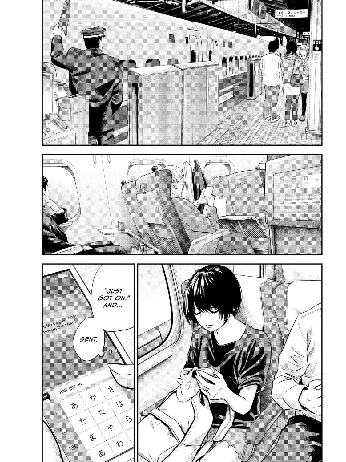 Harem Marriage Chapter 163 page 3 - 