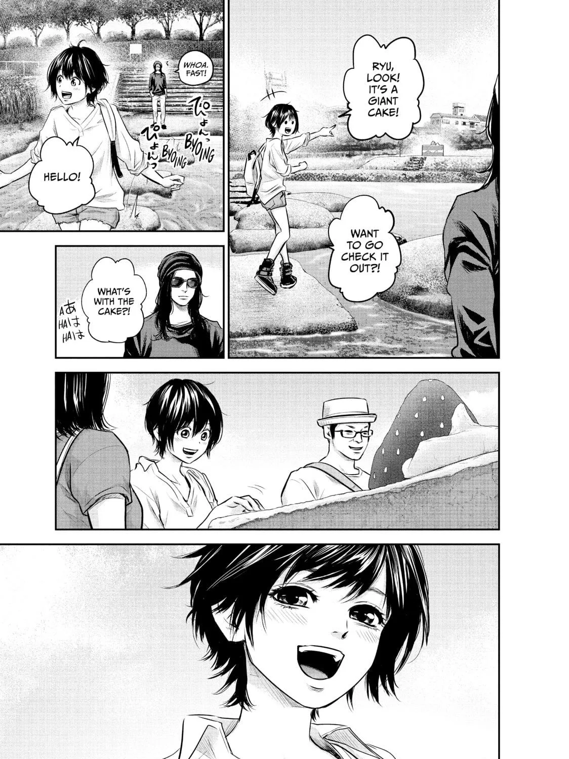 Harem Marriage Chapter 164 page 17 - 