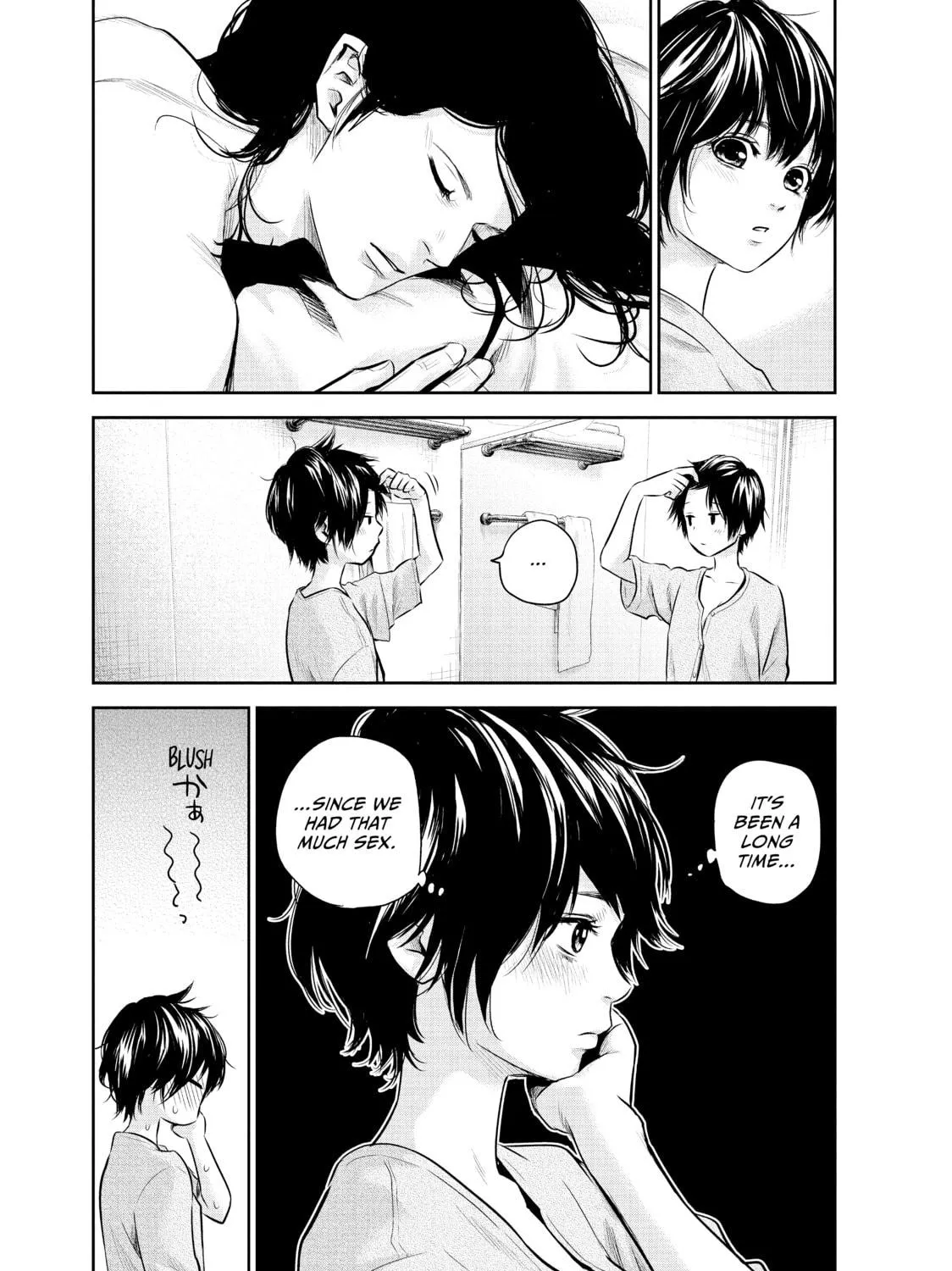 Harem Marriage Chapter 164 page 5 - 