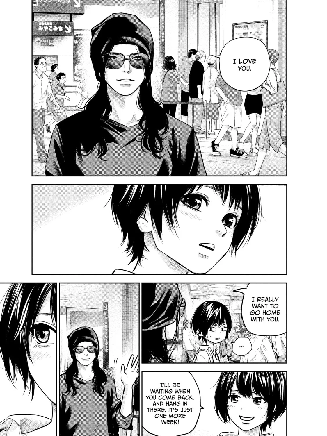Harem Marriage Chapter 165 page 21 - 