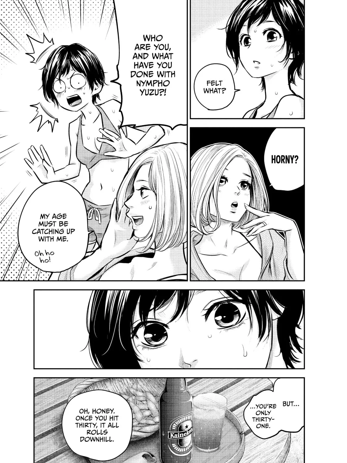Harem Marriage Chapter 166 page 13 - 