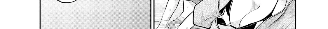 Harem Marriage Chapter 166 page 16 - 