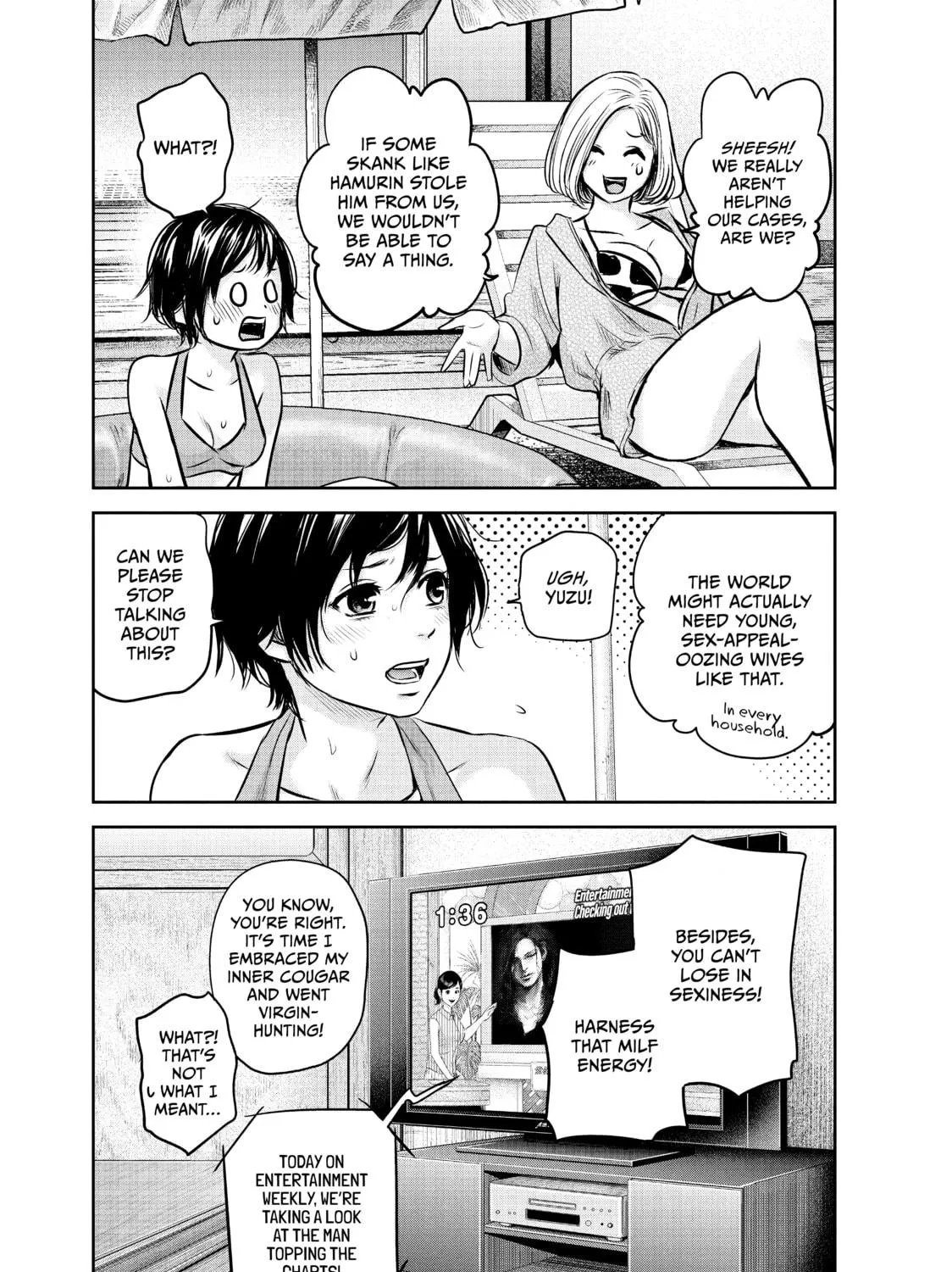 Harem Marriage Chapter 166 page 17 - 