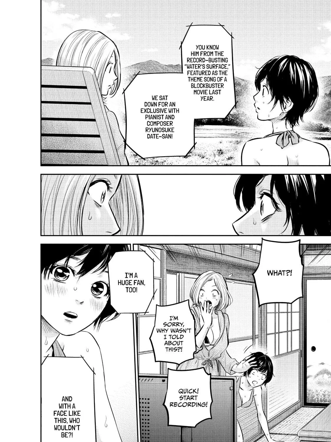 Harem Marriage Chapter 166 page 19 - 