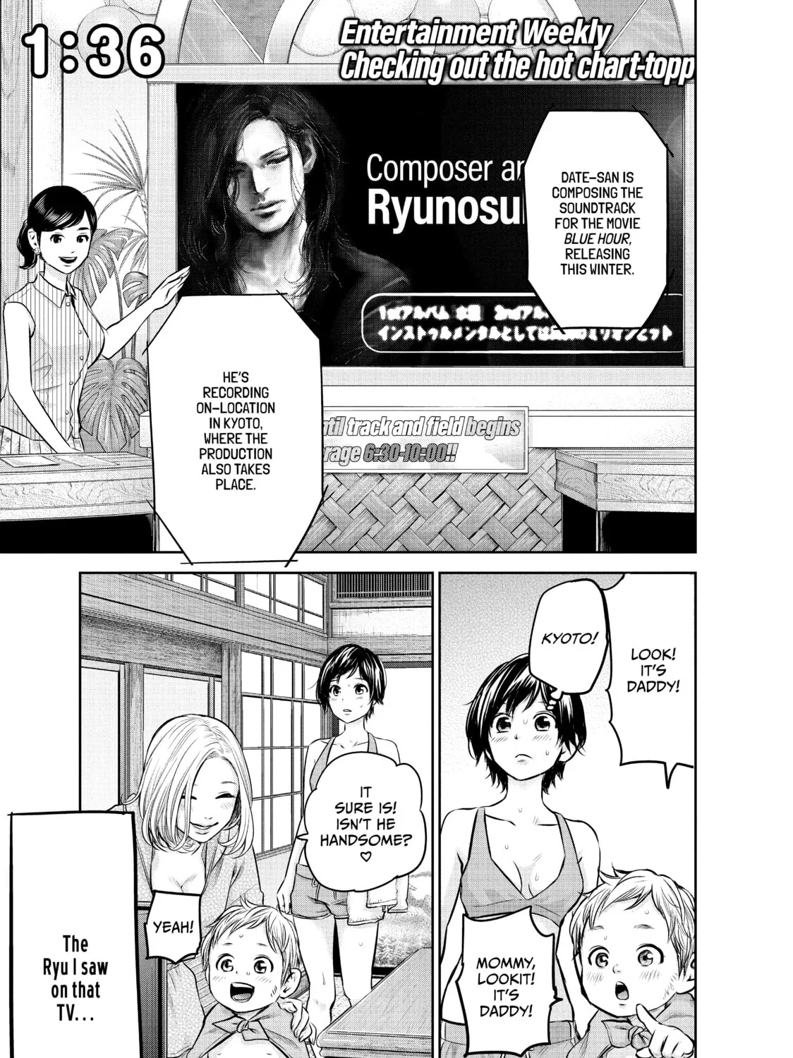 Harem Marriage Chapter 166 page 21 - 