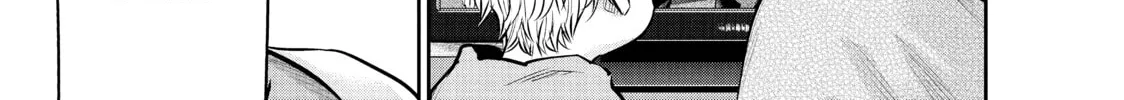 Harem Marriage Chapter 166 page 26 - 