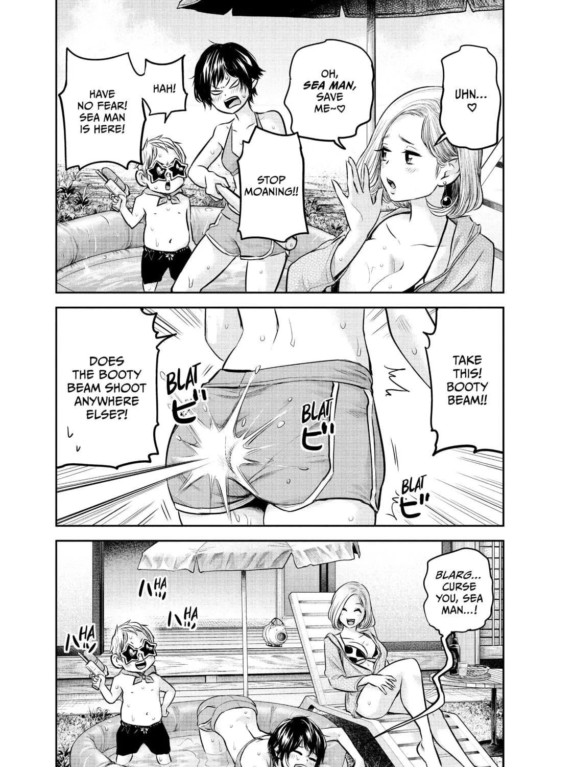 Harem Marriage Chapter 166 page 5 - 
