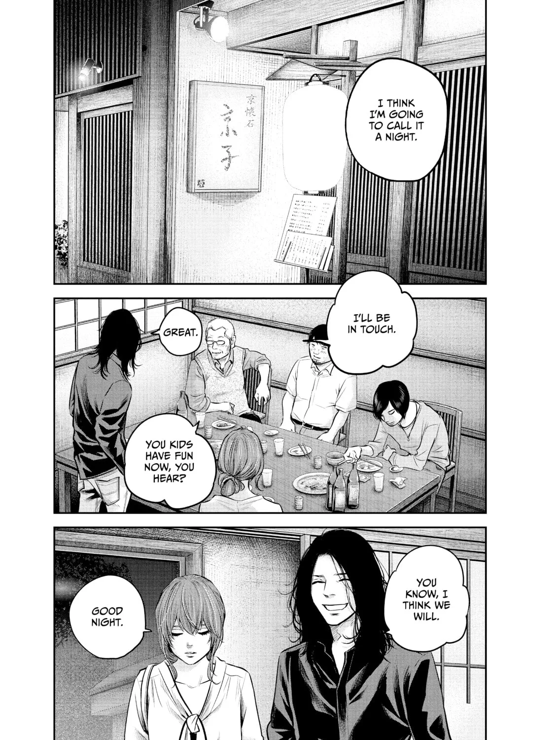 Harem Marriage Chapter 167 page 1 - 