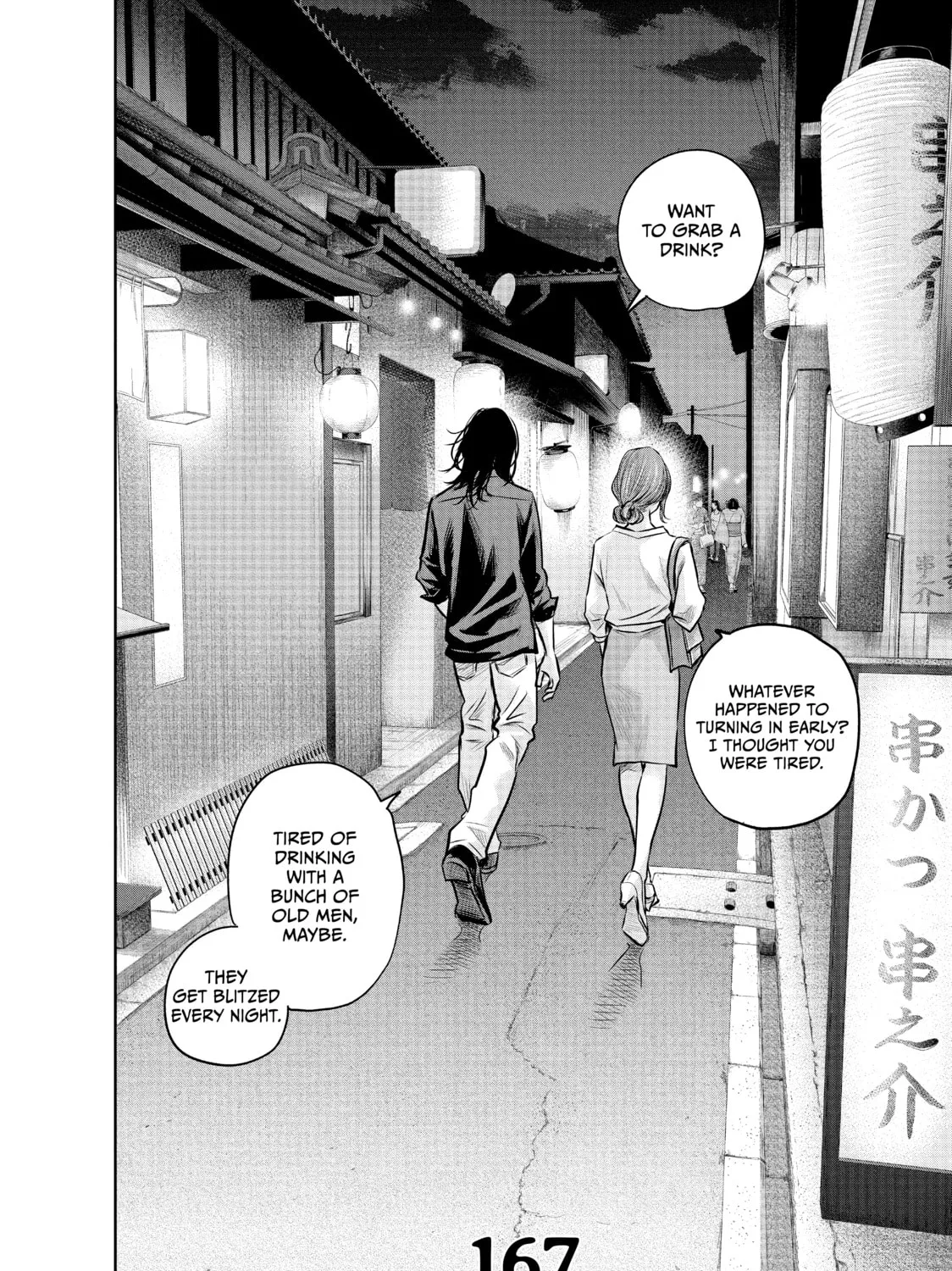 Harem Marriage Chapter 167 page 3 - 
