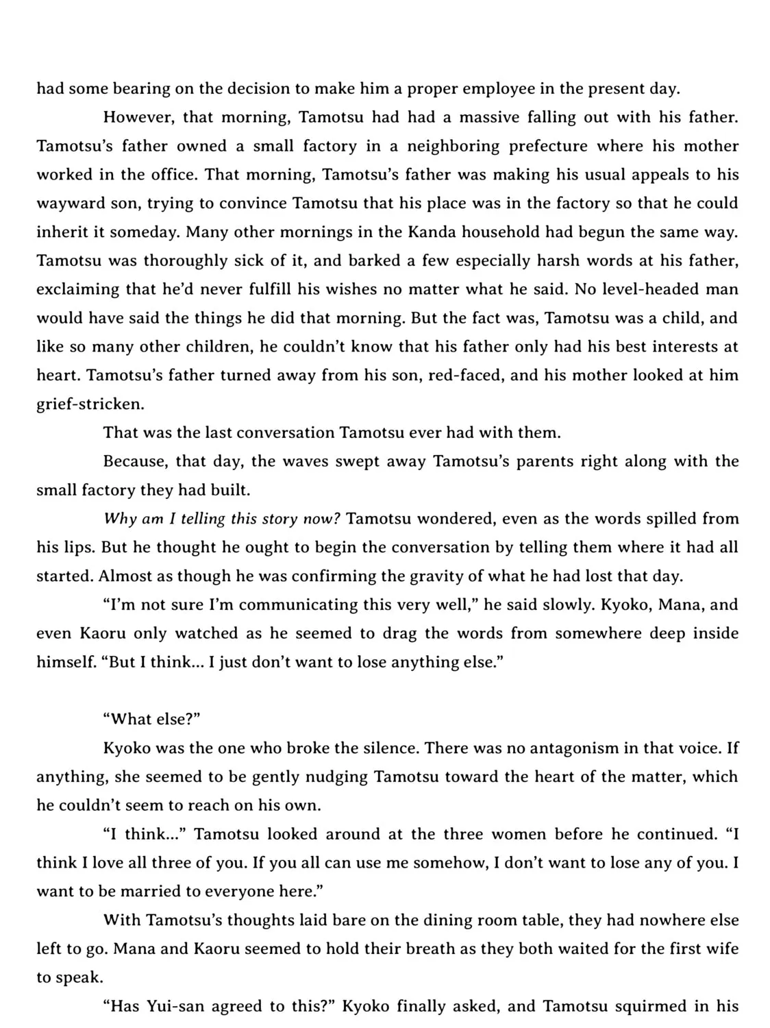 Harem Marriage Chapter 167 page 43 - 