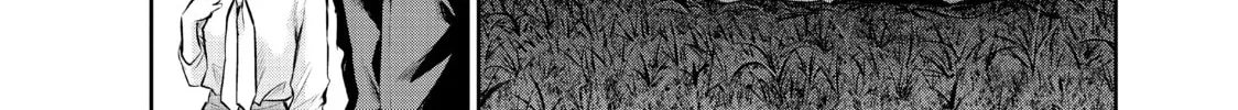 Harem Marriage Chapter 167 page 8 - 