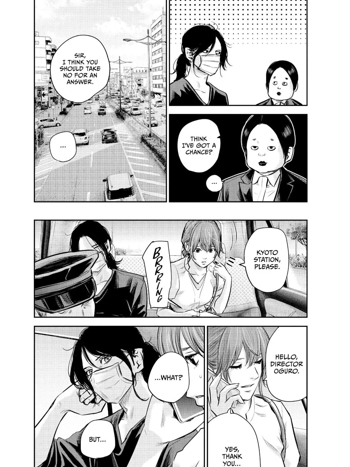 Harem Marriage Chapter 168 page 17 - 