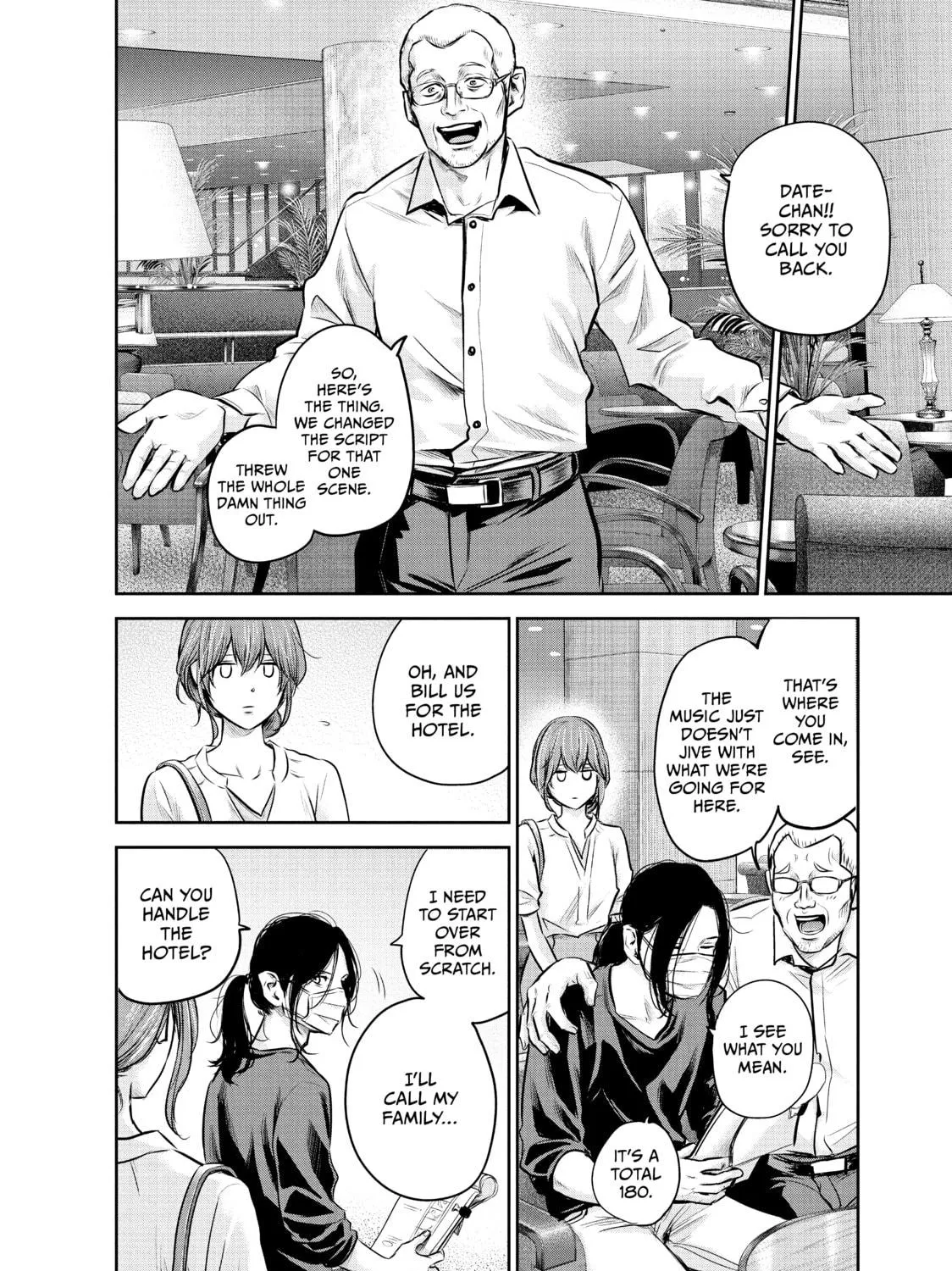 Harem Marriage Chapter 168 page 19 - 