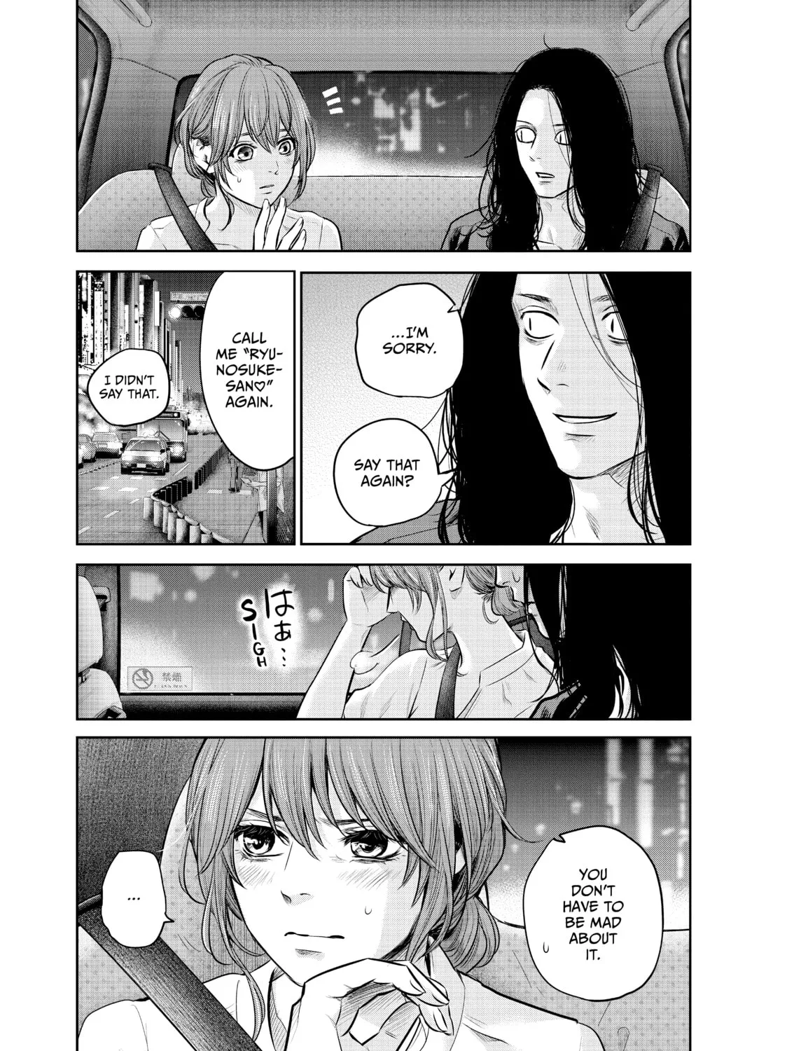Harem Marriage Chapter 168 page 33 - 