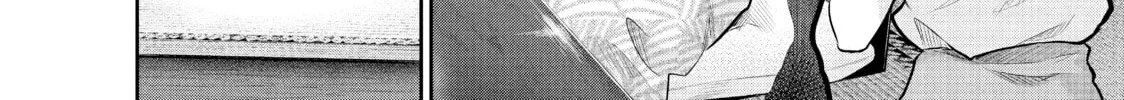Harem Marriage Chapter 169 page 16 - 