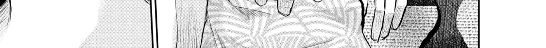 Harem Marriage Chapter 169 page 26 - 